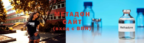 спайс Богородицк